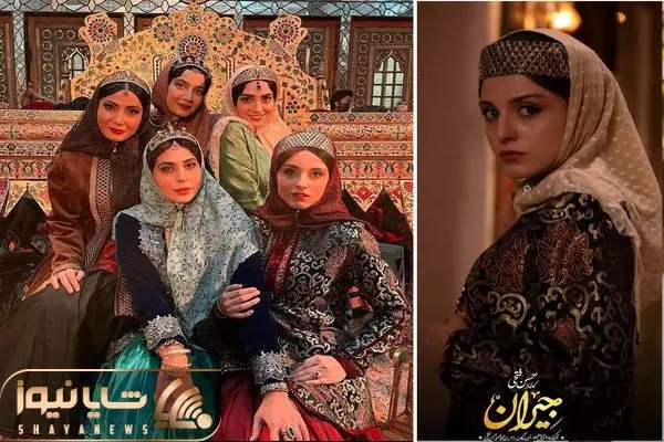 jeyran series shayanews