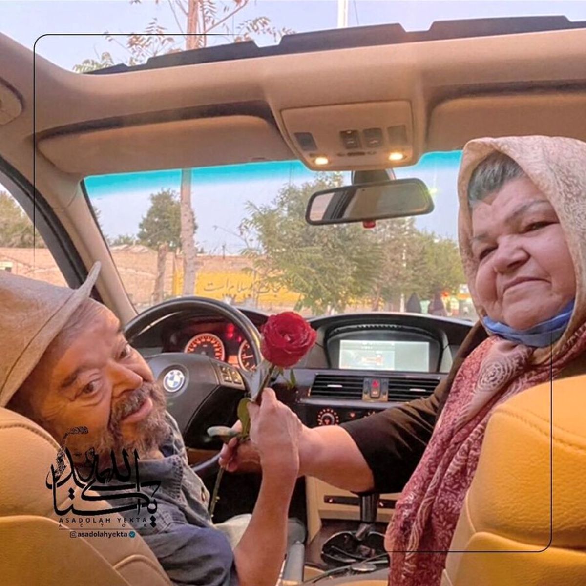 (عکس) اسدالله یکتا و همسرش در ماشین لاکچری!