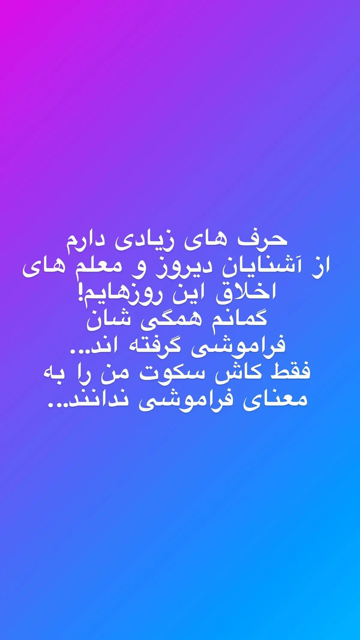 b.rahnama_2704893044133697427_30916040