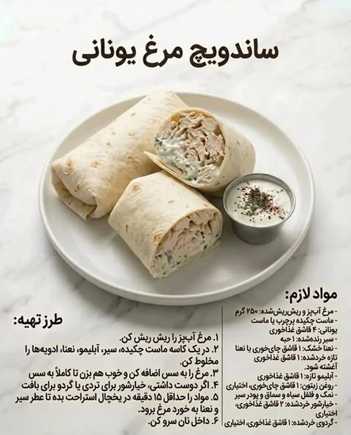 ساندویچ مرغ 2