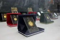 قیمت نیم سکه امروز دوشنبه 4 اسفند 1404