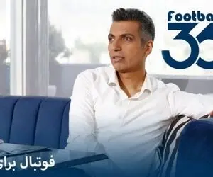 حمله به فردوسی‌پور به جرم ساختن برنامه موفق!