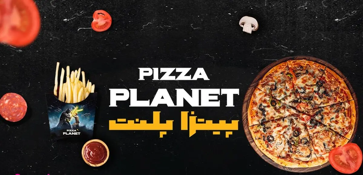 پیتزا2