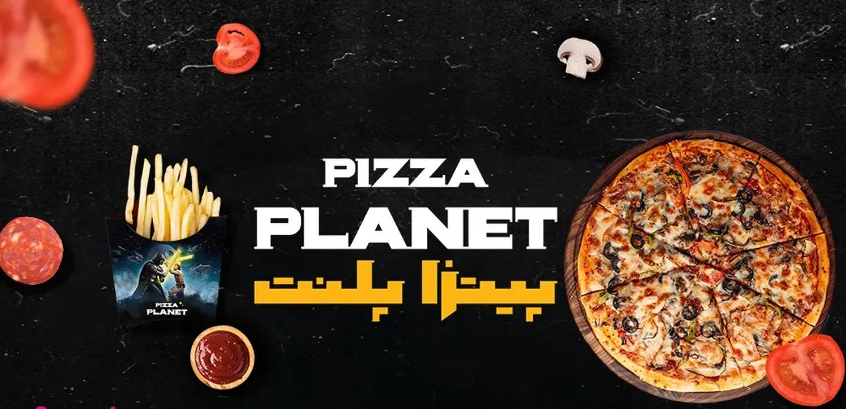 پیتزا2