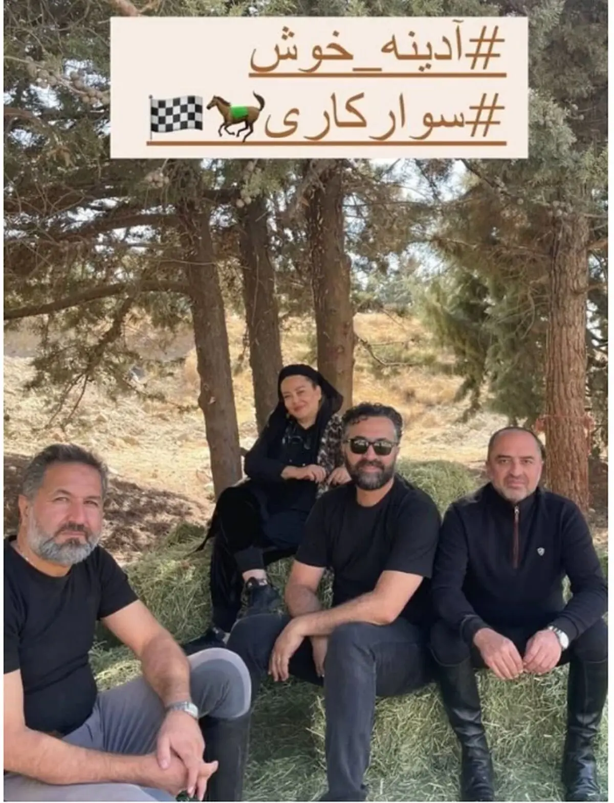 بهاره رهنما