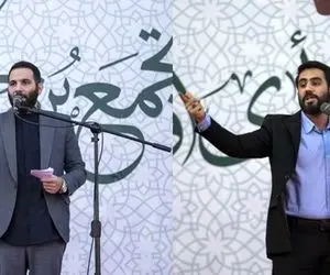 شعرخوانی حدادیان و طاهری برای انتخابات + فیلم