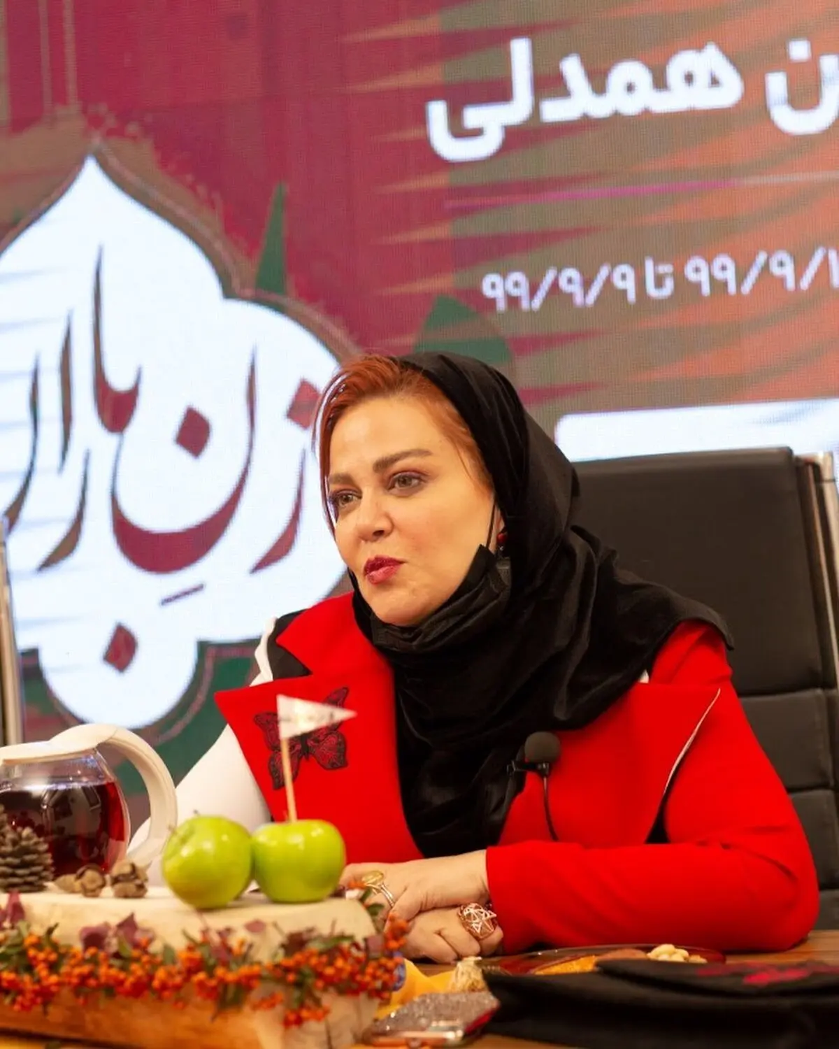 بهاره رهنما