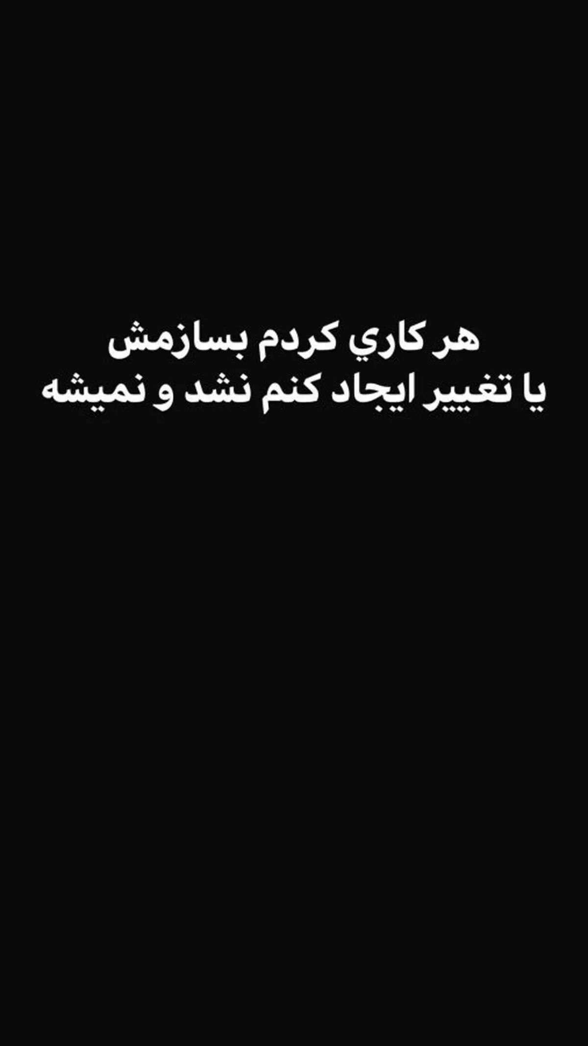 (عکس) پویان مختاری و نیلی افشار از هم جدا شدند؟ ماجرای طلاق این دو