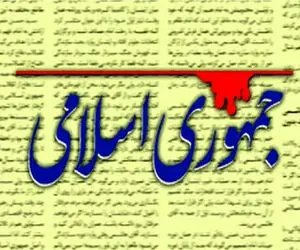 دولت گذشته قدری اقتصاد را بهم‌ ریخت که پدر جد دولت چهاردهم نمی‌تواند آن را جبران کند!