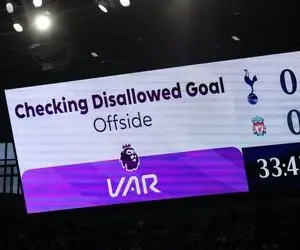 تکنولوژی VAR از لیگ انگلیس کنار گذاشته می‌شود؟ 