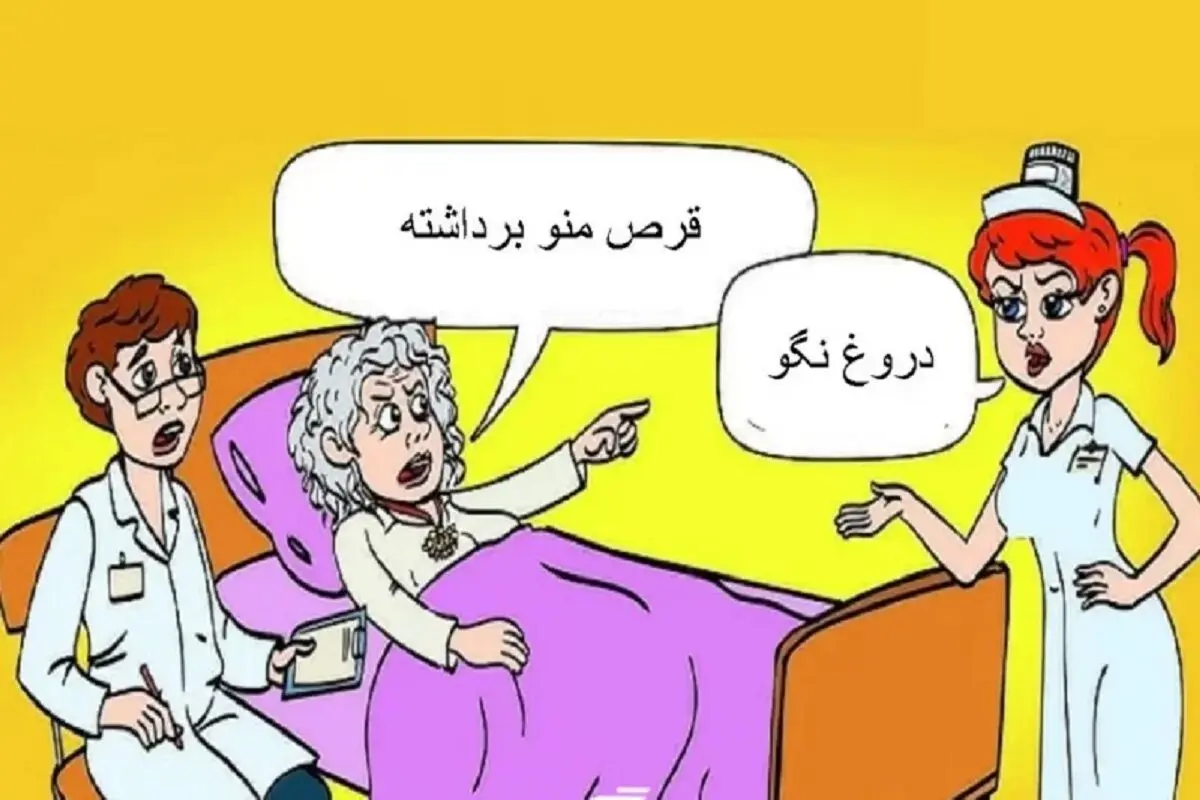 قرص