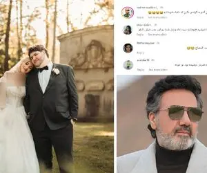 حواشی عروسی ستاره دختر معین؛ حرف زدن بلد نیستین حرف نزدن که بلدید؟!