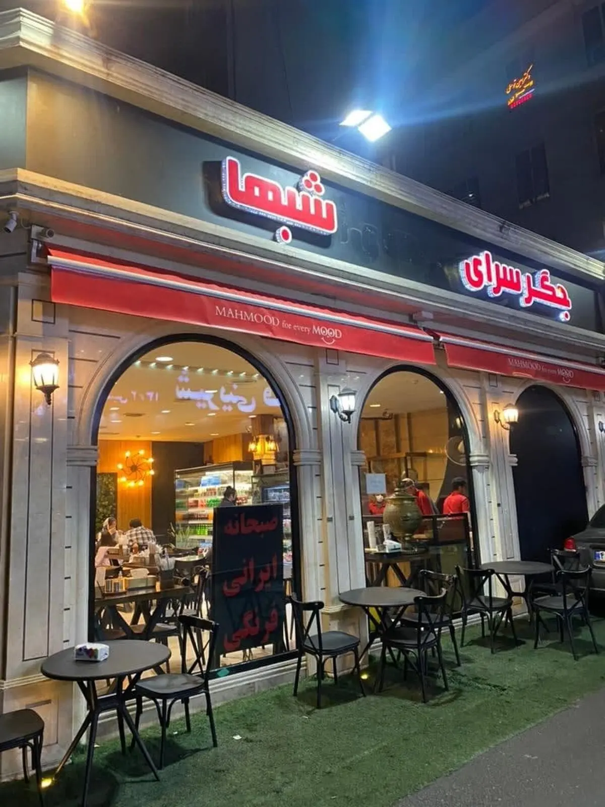 جگر1