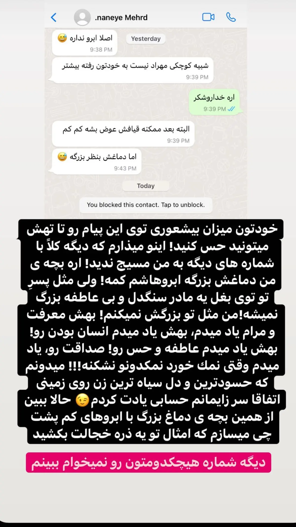 donya_2709570024110962954_373148161