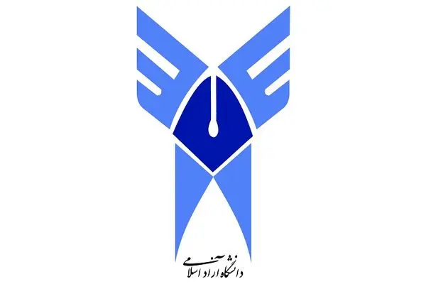 دانشگاه آزاد