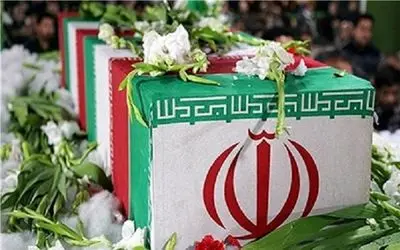 اولین عکس از شهید محمد مهدی شاهرخی فر 