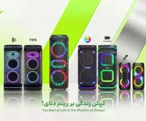 محبوبیت غیرمنتظره اسپیکر بلوتوثی دنای
