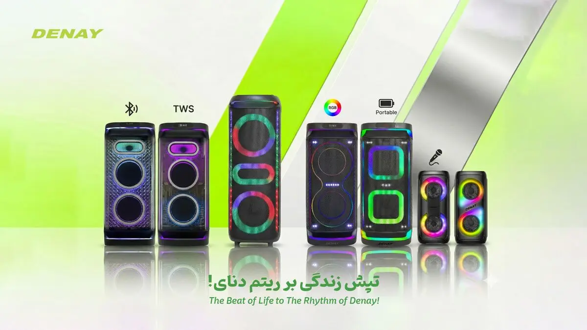 اسپیکر بلوتوثی