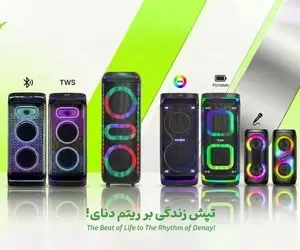 محبوبیت غیرمنتظره اسپیکر بلوتوثی دنای