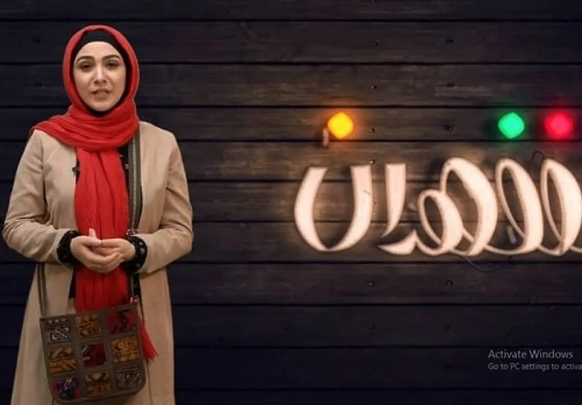 (عکس) ماجرای مانتو جلو باز الهه پرسون مجری برنامه شهران+ الهه پرسون کیست؟