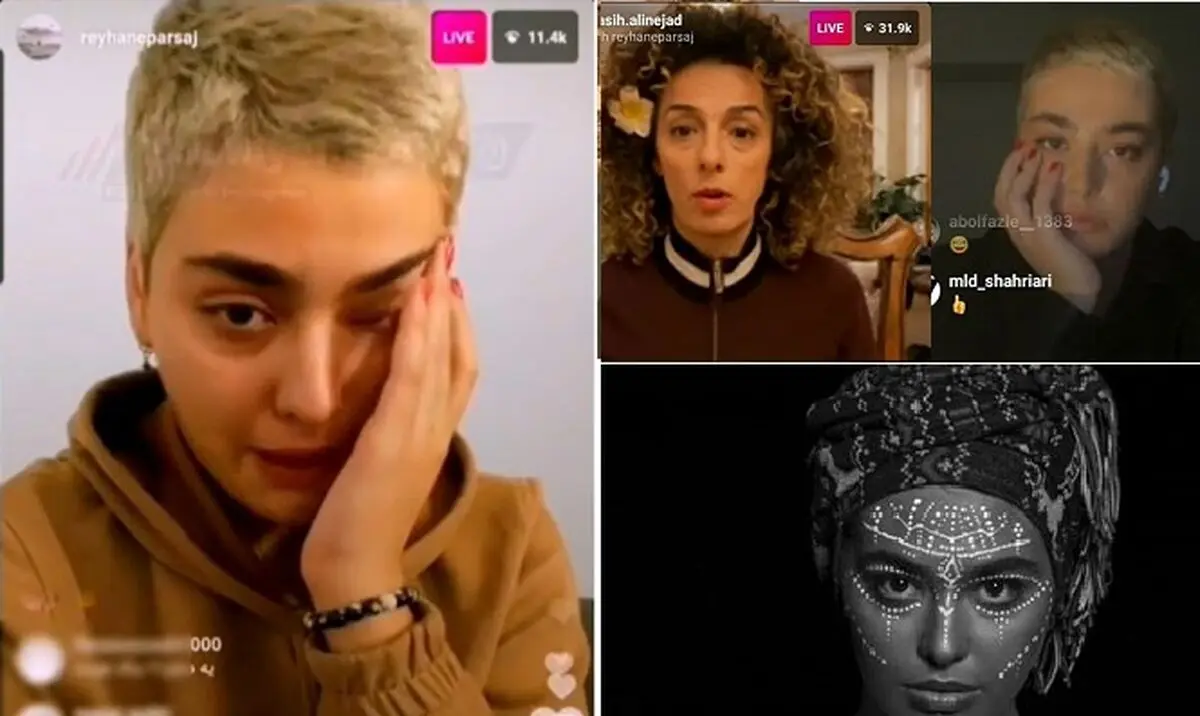 گریه ریحانه پارسا پناهندگی