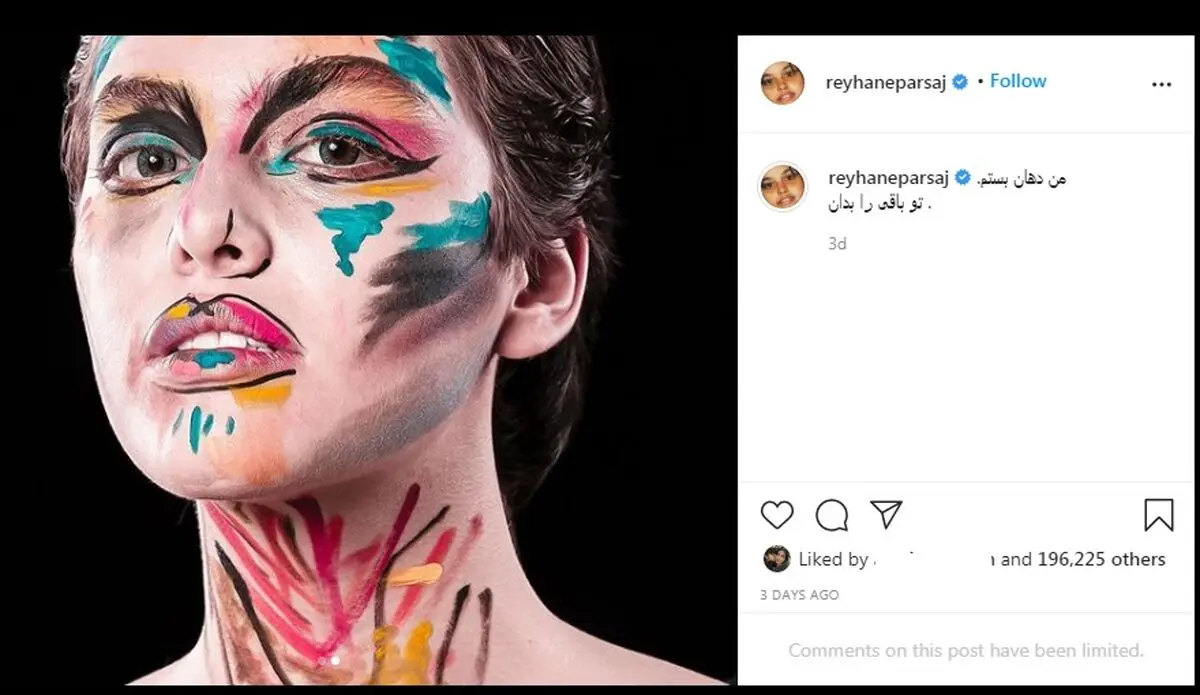 عکس‌های جدید خانم بازیگر و بازگشت او به تلگرام