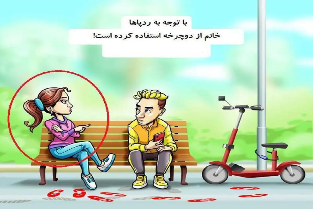 دوچ2