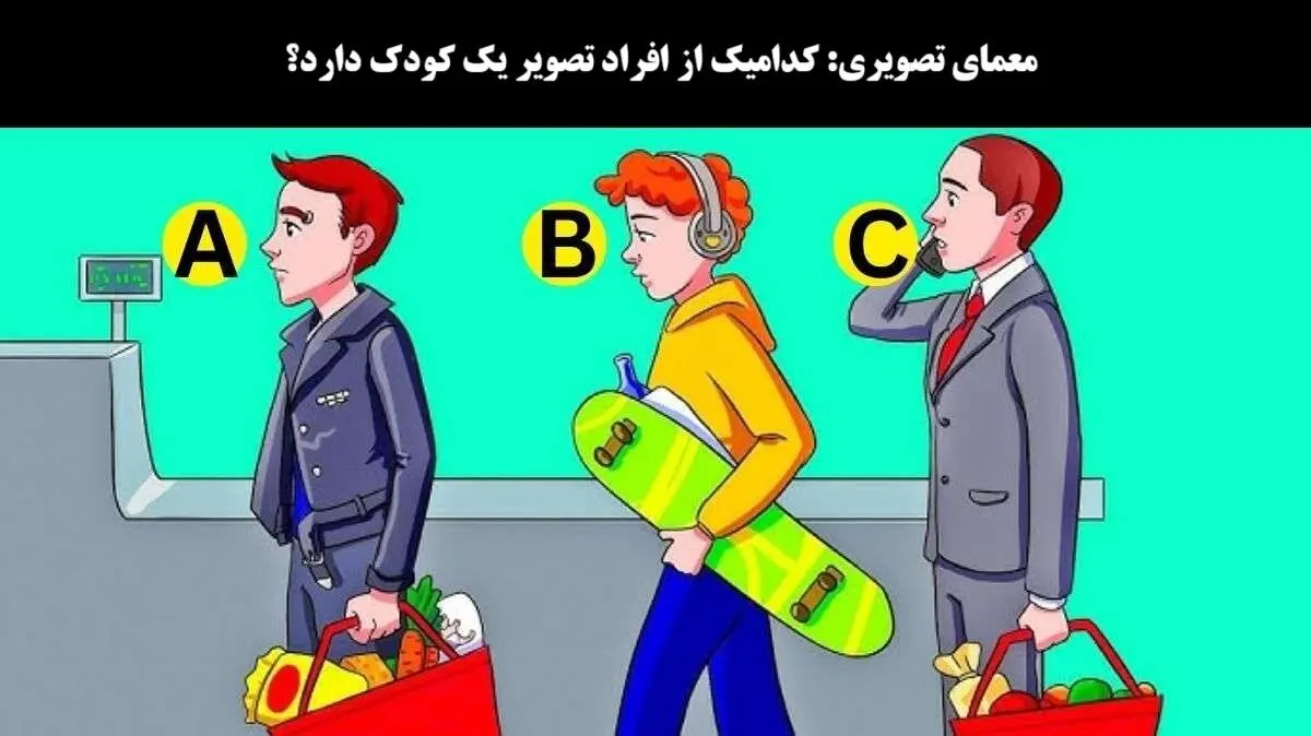 بازیش داخل