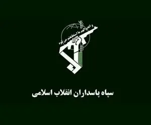 بیانیه سپاه درباره «توطئه سازمان یافته» اخیر