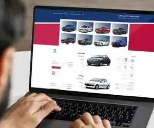 دور دوم ثبت نام خودو در طرح یکپارچه فعلاً منتفی شد