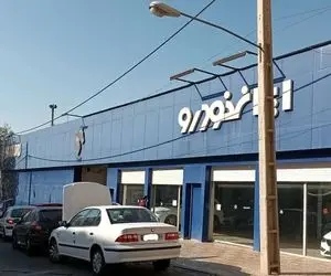 تعزیرات فروش محصولات ایران‌خودرو را متوقف کرد