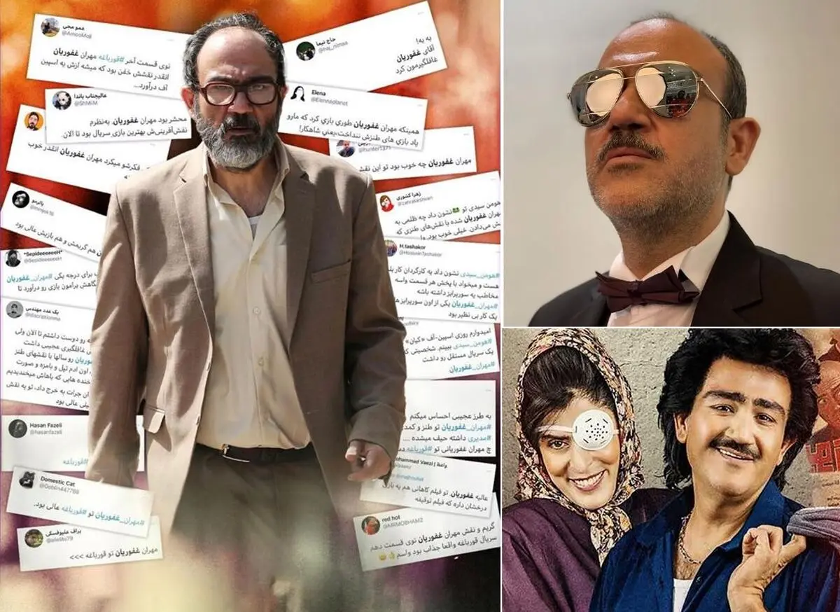 mehran ghafourian