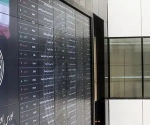 پیش بینی بورس فردا سه شنبه 30 شهریور