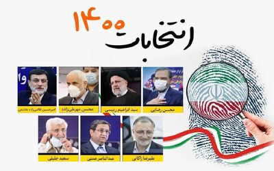 پایان شمارش آراء استان گلستان تا ساعاتی دیگر