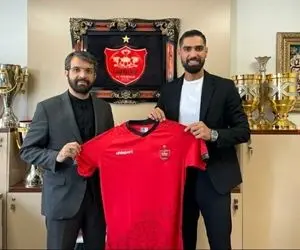 رضا اسدی بلاخره به پرسپولیس پیوست