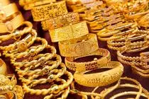 قیمت طلا 18 عیار و 24 عیار امروز پنجشنبه 24 اردیبهشت 1405