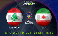 ساعت بازی ایران- لبنان امروز پنج شنبه 20 آبان