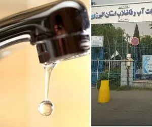 وضعیت قطعی آب در کرج پنج شنبه 26 تیر؛ کدام مناطق آب ندارند؟