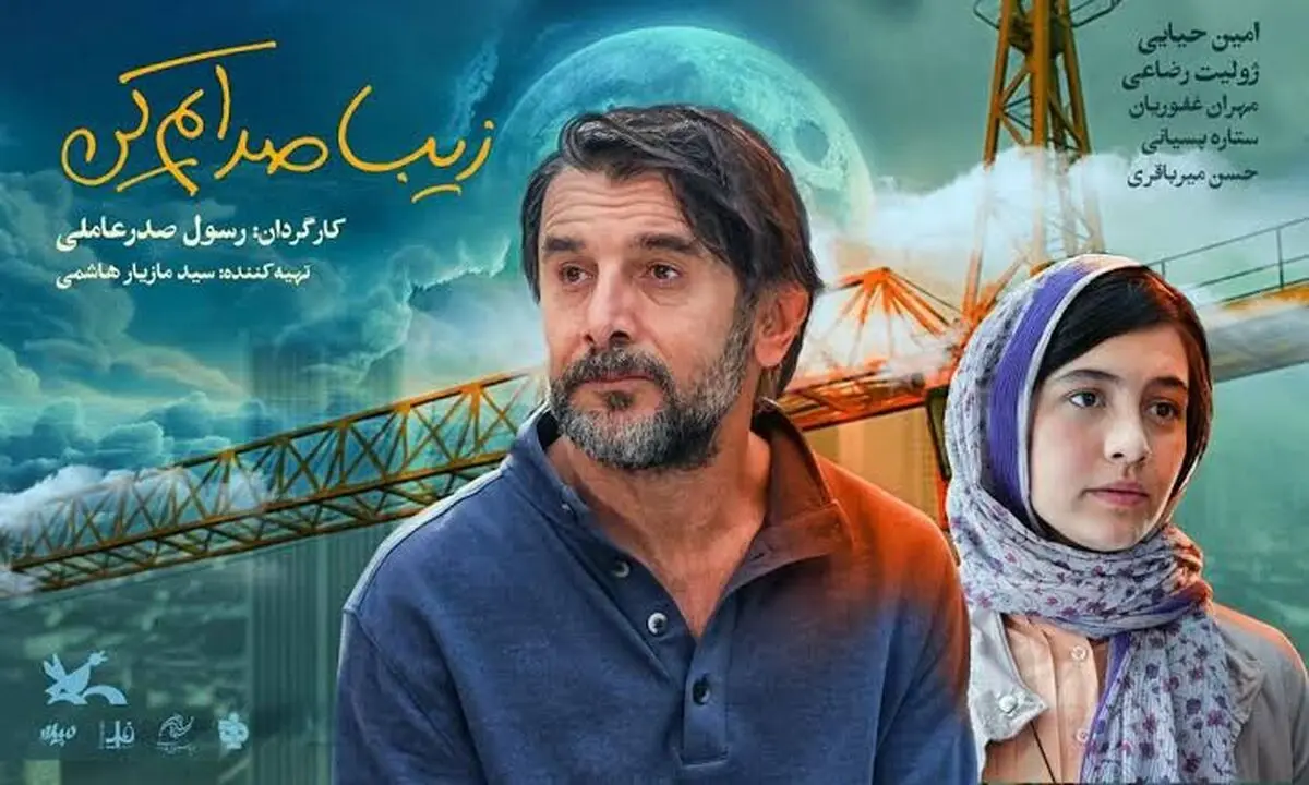 فیلم1