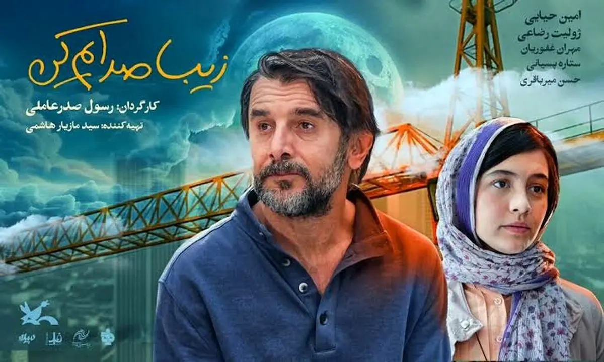 فیلم1