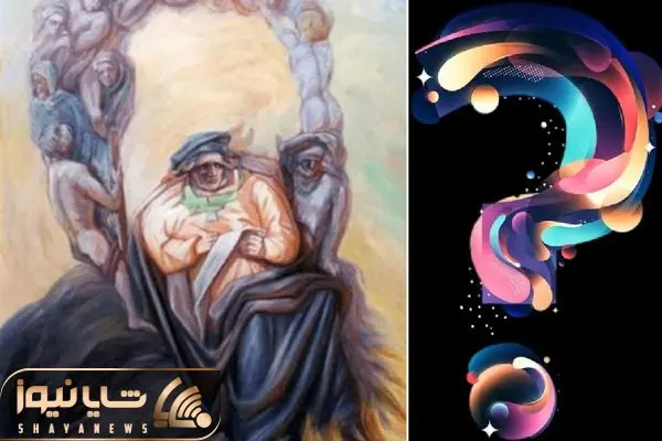 Optical illusion personality test