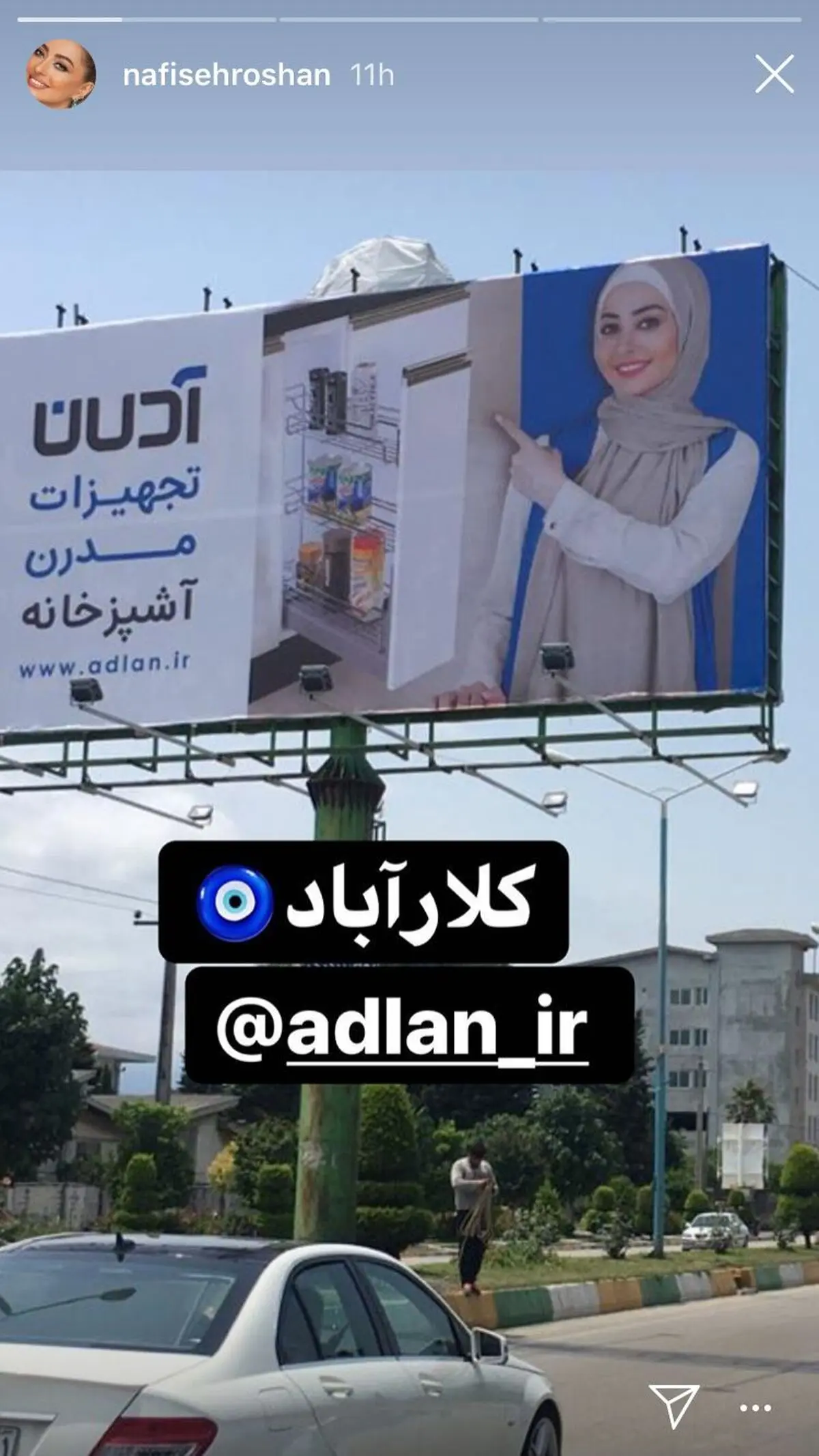 نفیسه8+88