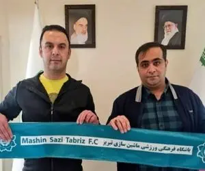 (عکس) ستاره سابق استقلال سرمربی ماشین سازی شد