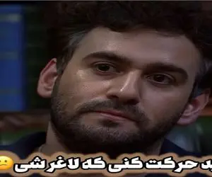 سکانس خندان؛ نعیمه نظام دوست میخواد با فتح اورست لاغرشه یهو نیما یچی میگه سالن میترکه