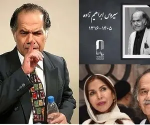 علت درگذشت سیروس ابراهیم زاده بازیگر تحصیل کرده چه بود؟