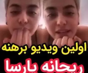 عکس و ویدیو عجیب خانم بازیگر !