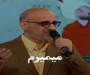 آواز اصیل؛ محمد اصفهانی تو تلویزیون با آهنگ معروفش اشک محسن کیایی و تماشاچیارو درآورد