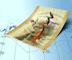 خبر تازه درباره واریز سود سهام عدالت