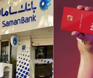 چگونه از بلوبانک بیش از 20  درصد سود بگیریم؟