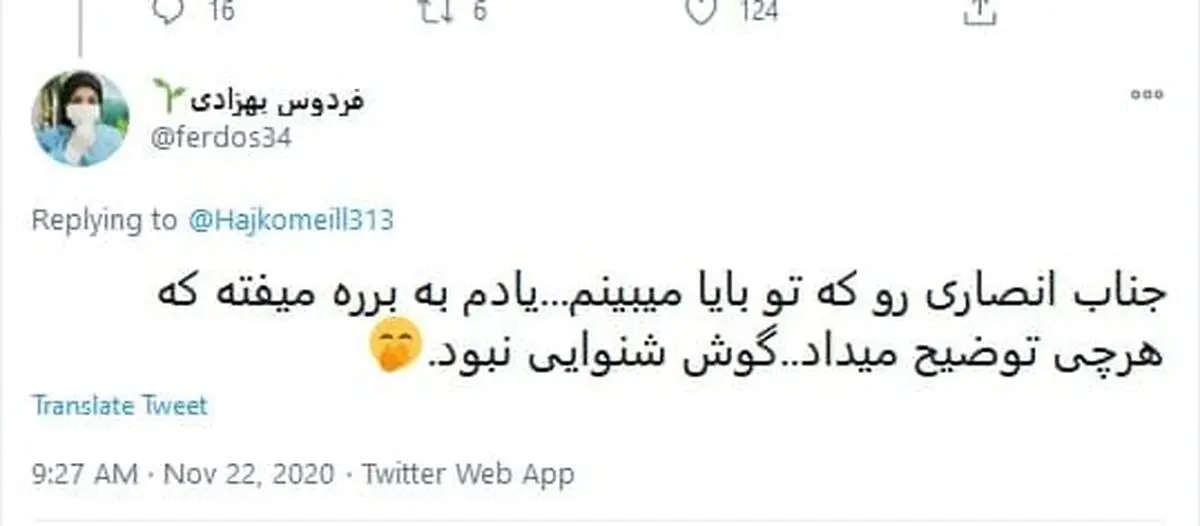 تیزر تبلیغاتی سیامک انصاری؛ “بایا” روی مخ شما هم هست؟